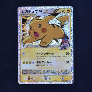 ポケモンカード ピカチュウmlv.x プロモ - ポケモンカードゲーム