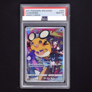 デデンネ CHR PSA10 美品 ポケモンカード