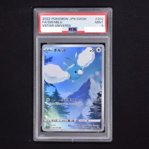 ポケカ　チルット　AR #202 PSA10 vstarユニバース