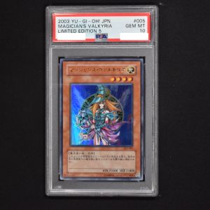 遊戯王 マジシャンズ・ヴァルキリアpsa10 リミテッドエディション