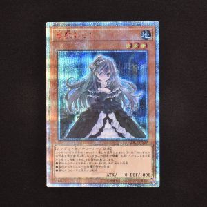 【PSA10】遊戯王 屋敷わらし 20thシークレットレア