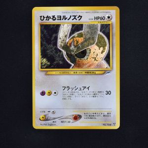 ひかるミュウ LV.24 販売中！ | ポケモンカード通販のClove