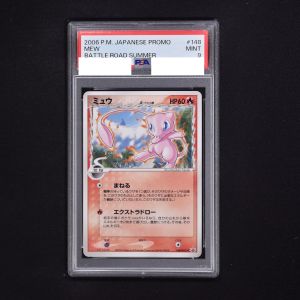 PSA) ミュウ δ-デルタ種 プロモ販売中！ | ポケモンカード通販のClove