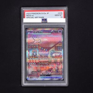 PSA) ミュウex SAR販売中! | ポケモンカード通販のClove