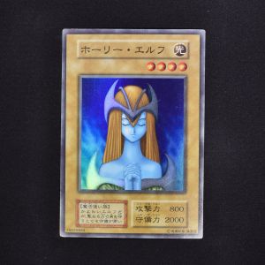 ホーリー・エルフ スーパーレア販売中！ | 遊戯王カード通販のClove