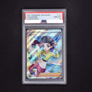 ダンサーsr psa10