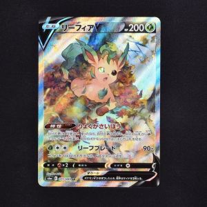 リーフィアV (SA) SR販売中！ | ポケモンカード通販のClove