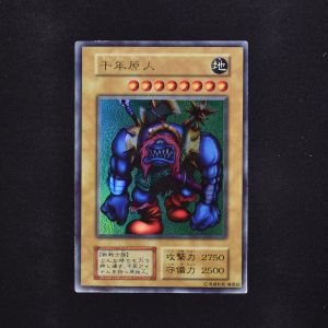 千年原人 ウルトラレア販売中！ | 遊戯王カード通販のClove