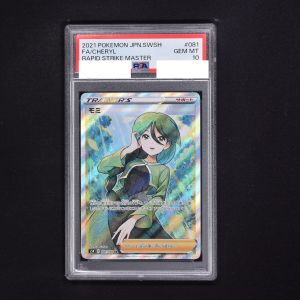 モミ【SR】{081/070} [S5R] PSA 10 - ポケモンカードゲーム