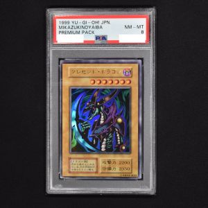 PSA) クレセント・ドラゴン ウルトラレア販売中！ | 遊戯王カード通販