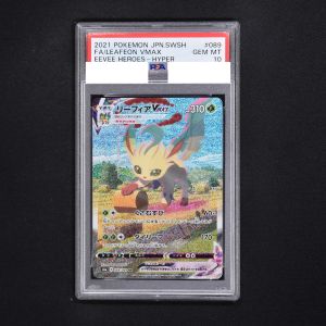 PSA) リーフィアVMAX (SA) HR販売中！ | ポケモンカード通販のClove