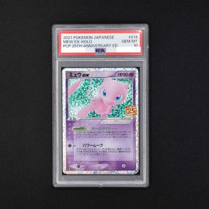 【PSA10】ミュウex 25th