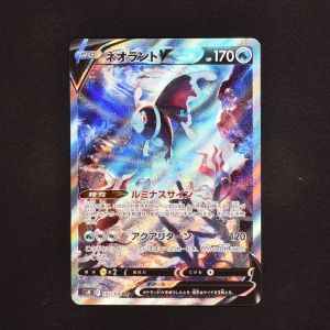 ネオラントV (SA) SR販売中！ | ポケモンカード通販のClove