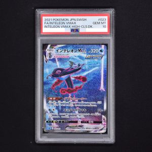 PSA) インテレオンVMAX (SA) 販売中！ | ポケモンカード通販のClove