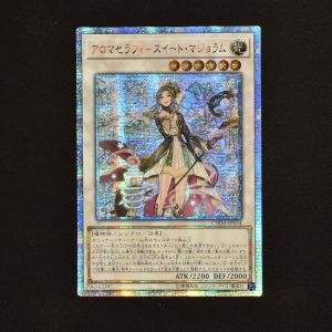 遊戯王 アロマセラフィスイートマジョラム 20th アジア