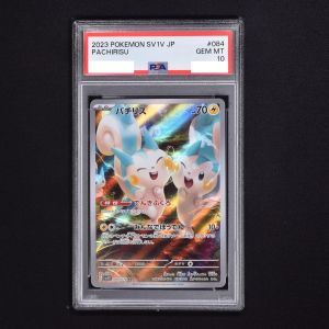 ポケモンカード パチリス AR PSA10 - ポケモンカードゲーム