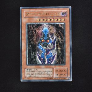 全3色/黒/赤/ベージュ 遊戯王 ダーク・ネクロフィア レリーフ