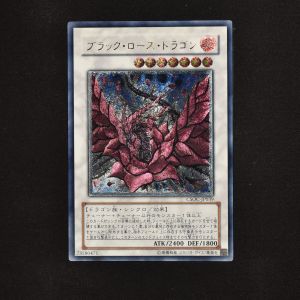 遊戯王ブラックローズドラゴン