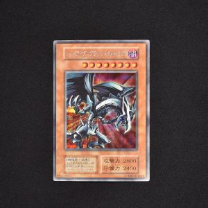 PSA 5】遊戯王 レッドアイズ・ブラックメタルドラゴン シク 日本語版-