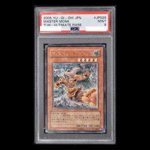 遊戯王 マスターモンク PSA10-