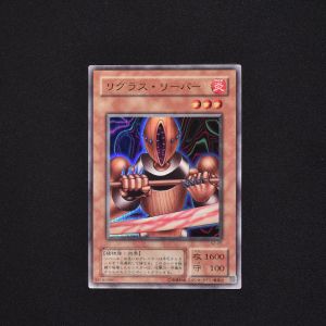 リグラス・リーパー ウルトラレア販売中！ | 遊戯王カード通販のClove