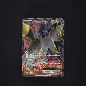 ブラッキーEX (1st) SR販売中！ | ポケモンカード通販のClove