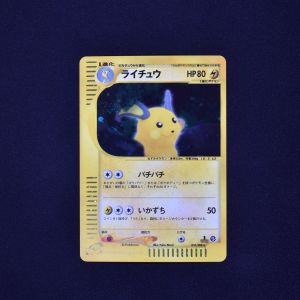 ライチュウ (1st) ☆販売中！ | ポケモンカード通販のClove