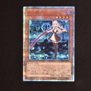 遊戯王 閃刀姫レイ20th