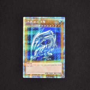 遊戯王 青眼の白龍 韓国版　プリズマティックシークレット　 PSA10