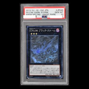 PSA10 CNo.96 ブラック・ストーム ホロ yu-gi-oh! - 遊戯王