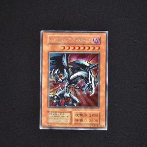 遊戯王 レッドアイズブラックメタルドラゴン シークレット - 遊戯王