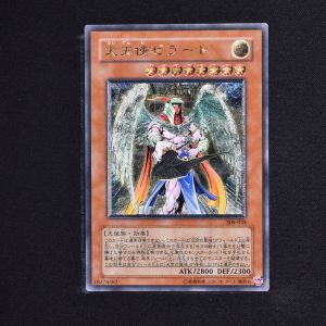 遊戯王 大天使ゼラート\nレリーフ アルティメットレア - 遊戯王