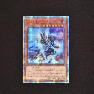 幻創龍ファンタズメイ アジア版20thシークレットレア販売中! | 遊戯王