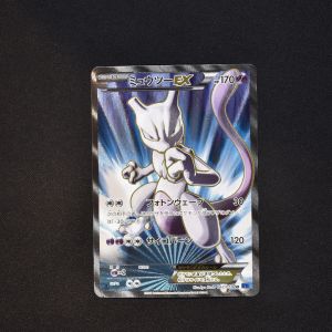 ミュウツーEX (1st)(フォトンウェーブ) SR販売中！ | ポケモンカード