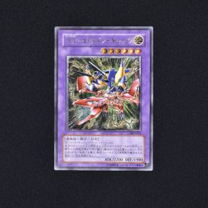 XY－ドラゴン・キャノン アルティメットレア販売中！ | 遊戯王カード