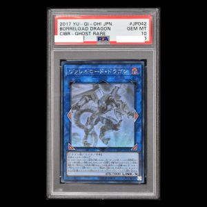 PSA) ヴァレルロード・ドラゴン ホログラフィックレア販売中