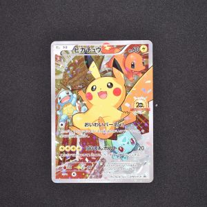 ピカチュウ プロモ販売中！ | ポケモンカード通販のClove