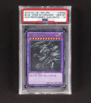 遊戯王 青眼の究極竜 ホログラフィックレア PSA5-