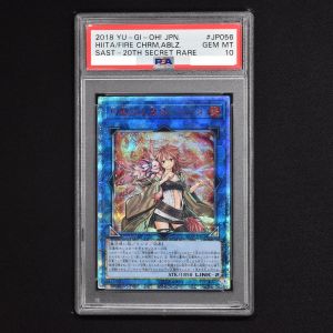 PSA) 灼熱の火霊使いヒータ 20thシークレットレア販売中！ | 遊戯王