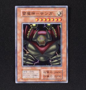 遊戯王 初期 雷魔神－サンガ 極美品 (エラーカード) - 遊戯王