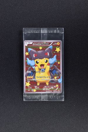 ポンチョを着たピカチュウ (未開封) 販売中！ | ポケモンカード通販のClove