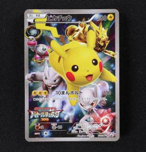 ピカチュウ バトルフェスタ2015 プロモポケモンカード - その他