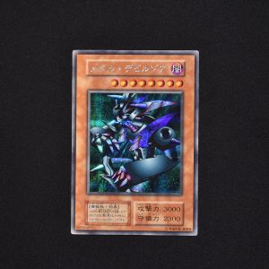 No.1195 遊戯王 良品 初期 メタルデビルゾア シークレットレア