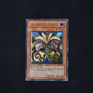 封印されしエクゾディア アルティメットレア販売中! | 遊戯王カード ...