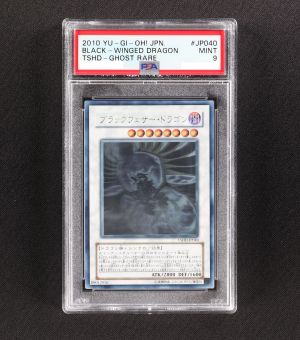 遊戯王 ブラック・フェザー・ドラゴン ホロ PSA10 - 遊戯王