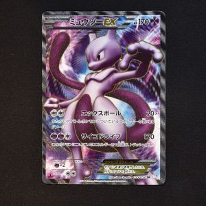 ミュウツーEX (1st) SR販売中！ | ポケモンカード通販のClove