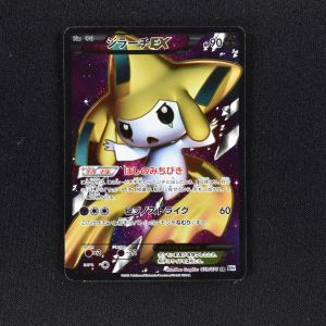 ジラーチEX (1st) SR販売中！ | ポケモンカード通販のClove