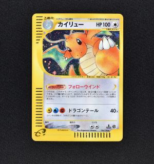 カイリュー (1st) ☆販売中！ | ポケモンカード通販のClove