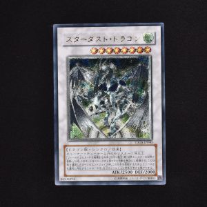 極美品 PSA10 スターダストドラゴン レリーフ アルティメットレア-