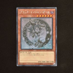 PSA10 遊戯王 ブラックマジシャンガール ホログラフィックレア-